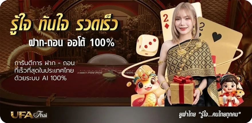 แบนเนอร์ เหรียญ 20 สิงคโปร์ เท่ากับกี่บาทไทย ล่าสุด — โปรโมชั่นสมาชิกใหม่