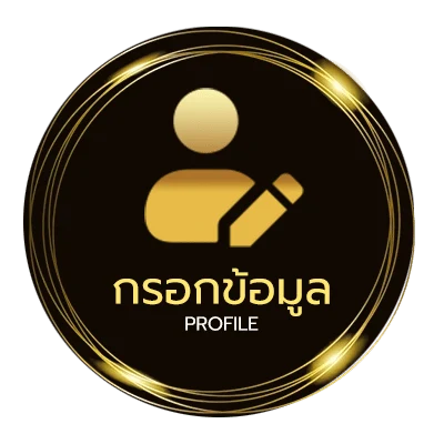 จัดการบัญชี เหรียญ 20 สิงคโปร์ เท่ากับกี่บาทไทย