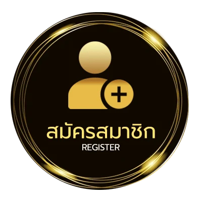 สมัครสมาชิก เหรียญ 20 สิงคโปร์ เท่ากับกี่บาทไทย ไม่ถึง 1 นาที